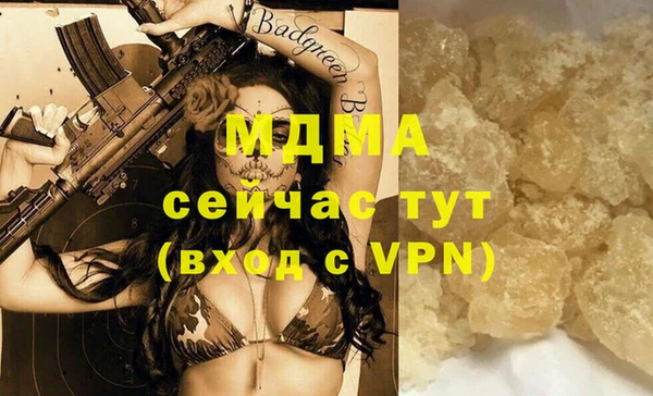 прущая мука Бронницы