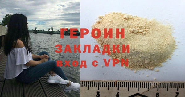 прущая мука Бронницы